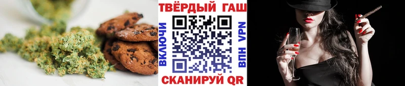 Печенье с ТГК марихуана  Купить закладки  Златоуст 
