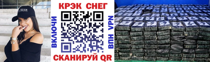 Купить где  Златоуст  COCAIN Fish Scale 
