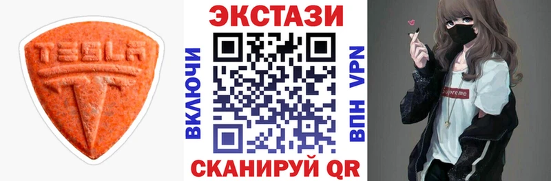 Ecstasy DUBAI  Купить  Златоуст