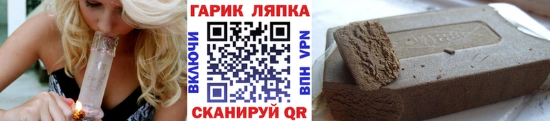 Купить  Златоуст  Гашиш Premium 