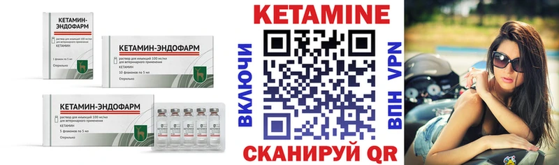 Купить где  Златоуст  КЕТАМИН ketamine 