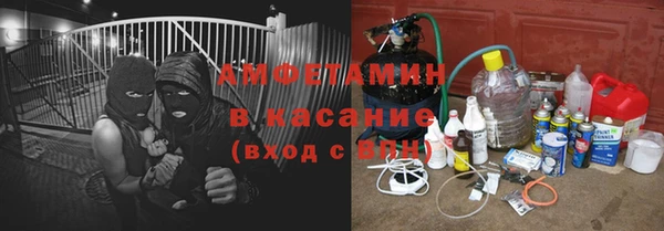 ALPHA PVP Новокубанск