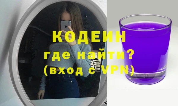 бутират Новозыбков