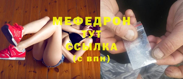 бутират Новозыбков