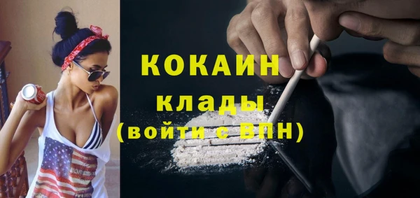 ALPHA PVP Новокубанск