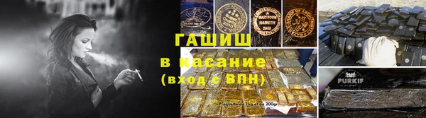 ALPHA PVP Новокубанск