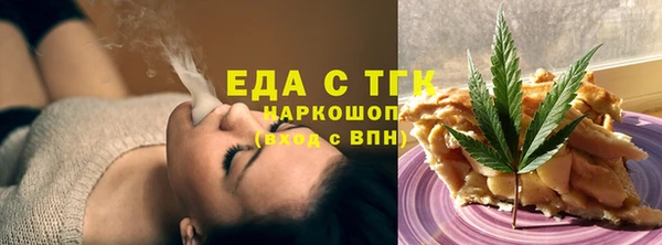 ALPHA PVP Новокубанск