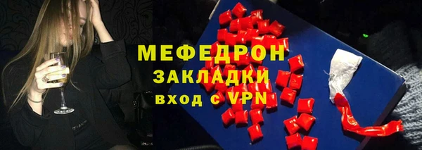 ALPHA PVP Новокубанск