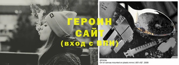 герыч Новодвинск
