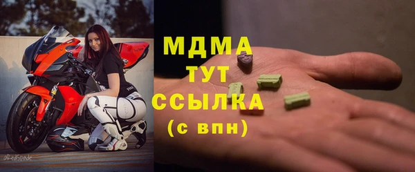 герыч Новодвинск