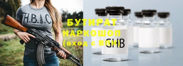 ALPHA PVP Новокубанск