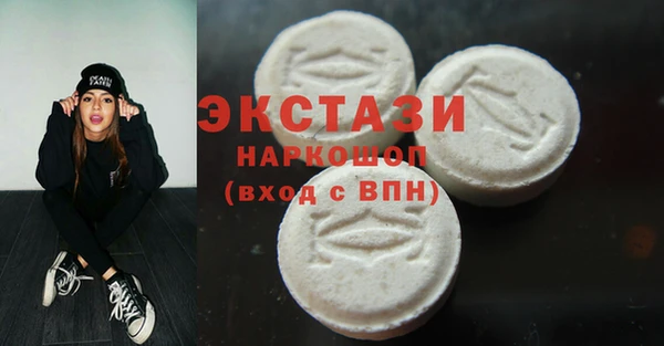 ALPHA PVP Новокубанск