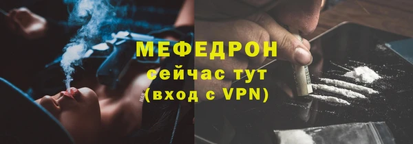 бутират Новозыбков