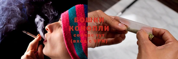бутират Новозыбков