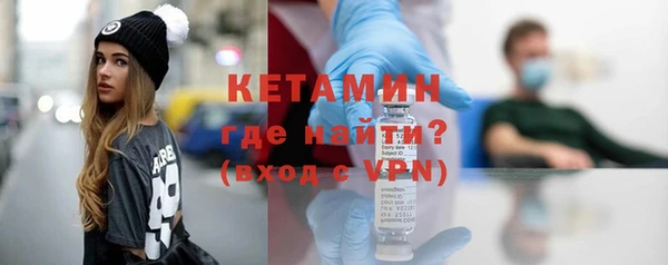 ALPHA PVP Новокубанск
