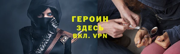 ALPHA PVP Новокубанск