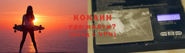 герыч Новодвинск