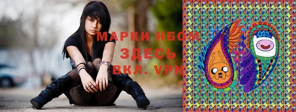 бутират Новозыбков