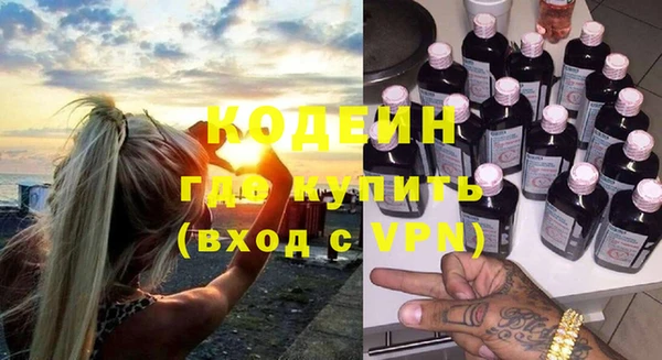 ALPHA PVP Новокубанск