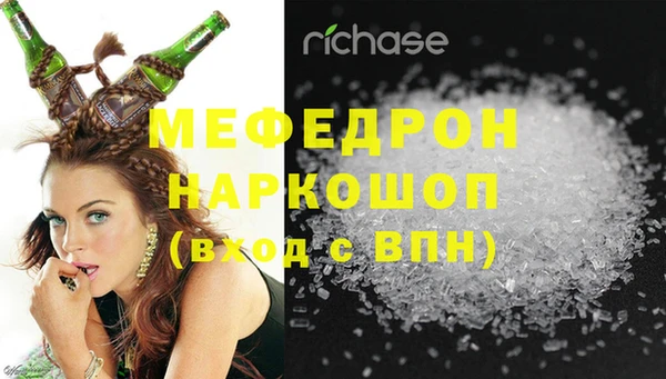 дмт Нягань