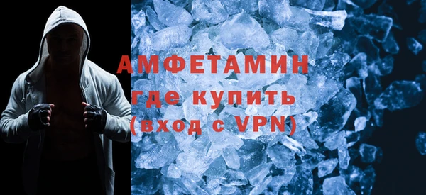 бутират Новозыбков