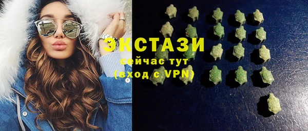 бутират Новозыбков