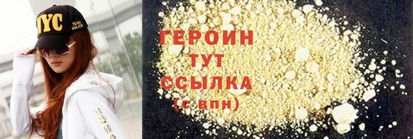 герыч Новодвинск