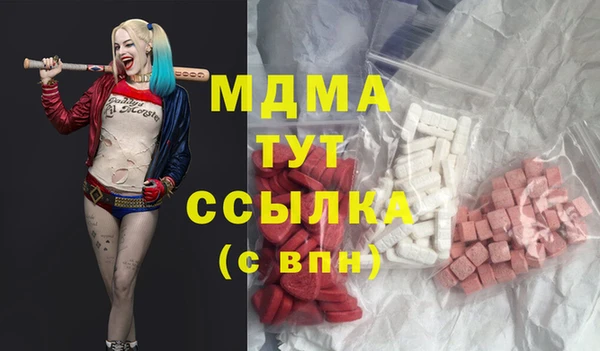 бутират Новозыбков