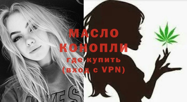 бутират Новозыбков
