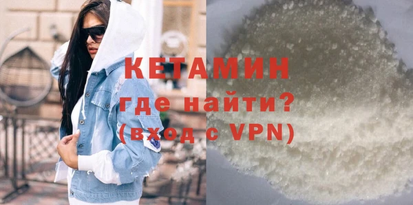 mdma Нязепетровск