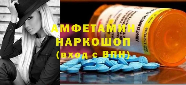 ALPHA PVP Новокубанск