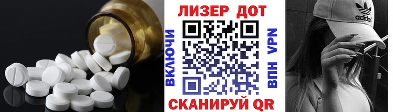 Лсд 25 экстази ecstasy  Купить где  Златоуст 