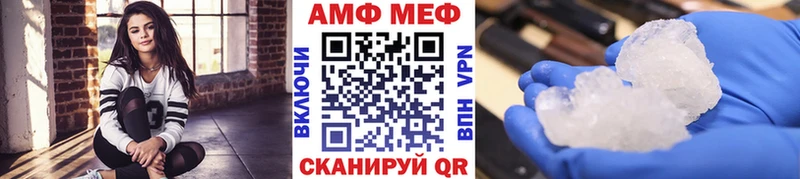 Купить где  Златоуст  Метамфетамин кристалл 