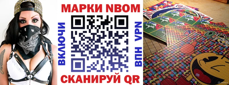 Купить где  Златоуст  Марки NBOMe 1,5мг 