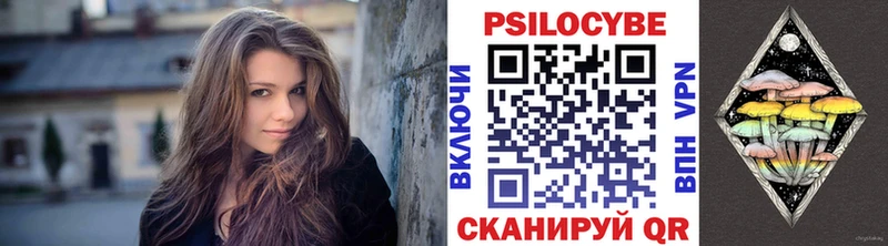 Псилоцибиновые грибы мухоморы  Купить где  Златоуст 